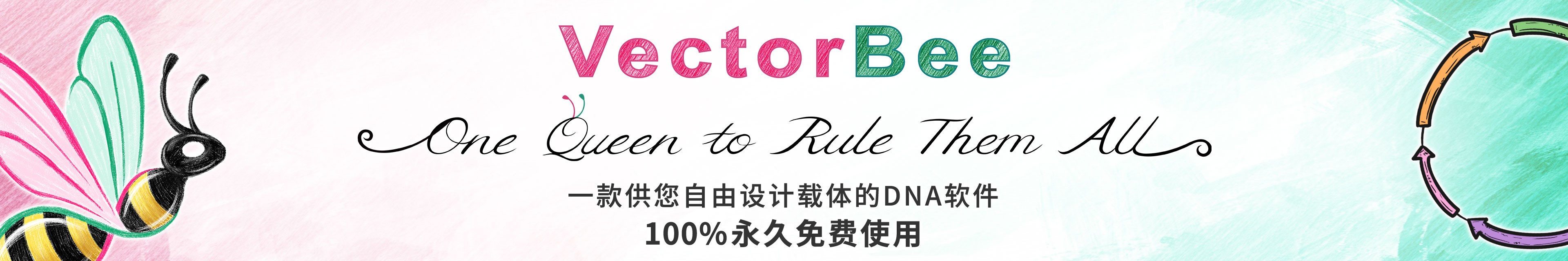 vectorbee