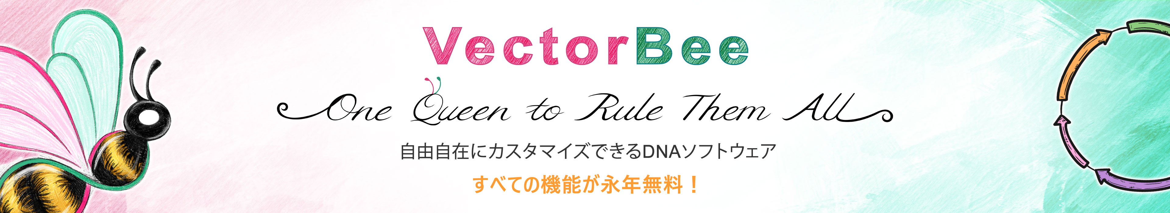 vectorbee
